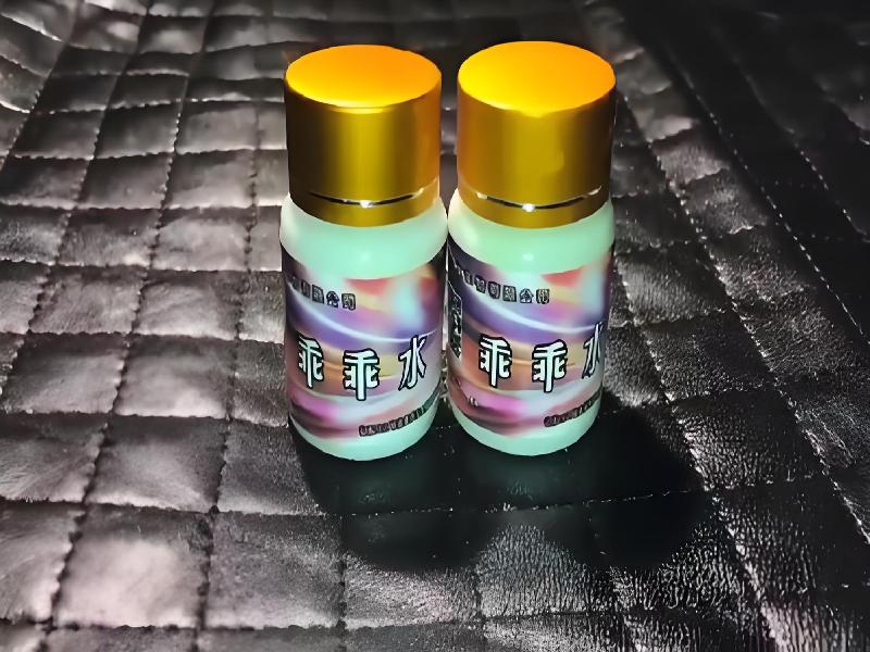 女士专用红蜘蛛3569-dJ型号